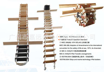 广州嘉远船务代理供应产品|主营产品|主要业务-258.com